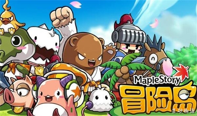 冒险岛史上最大规模玩家抗议：GM与玩家对立事件
